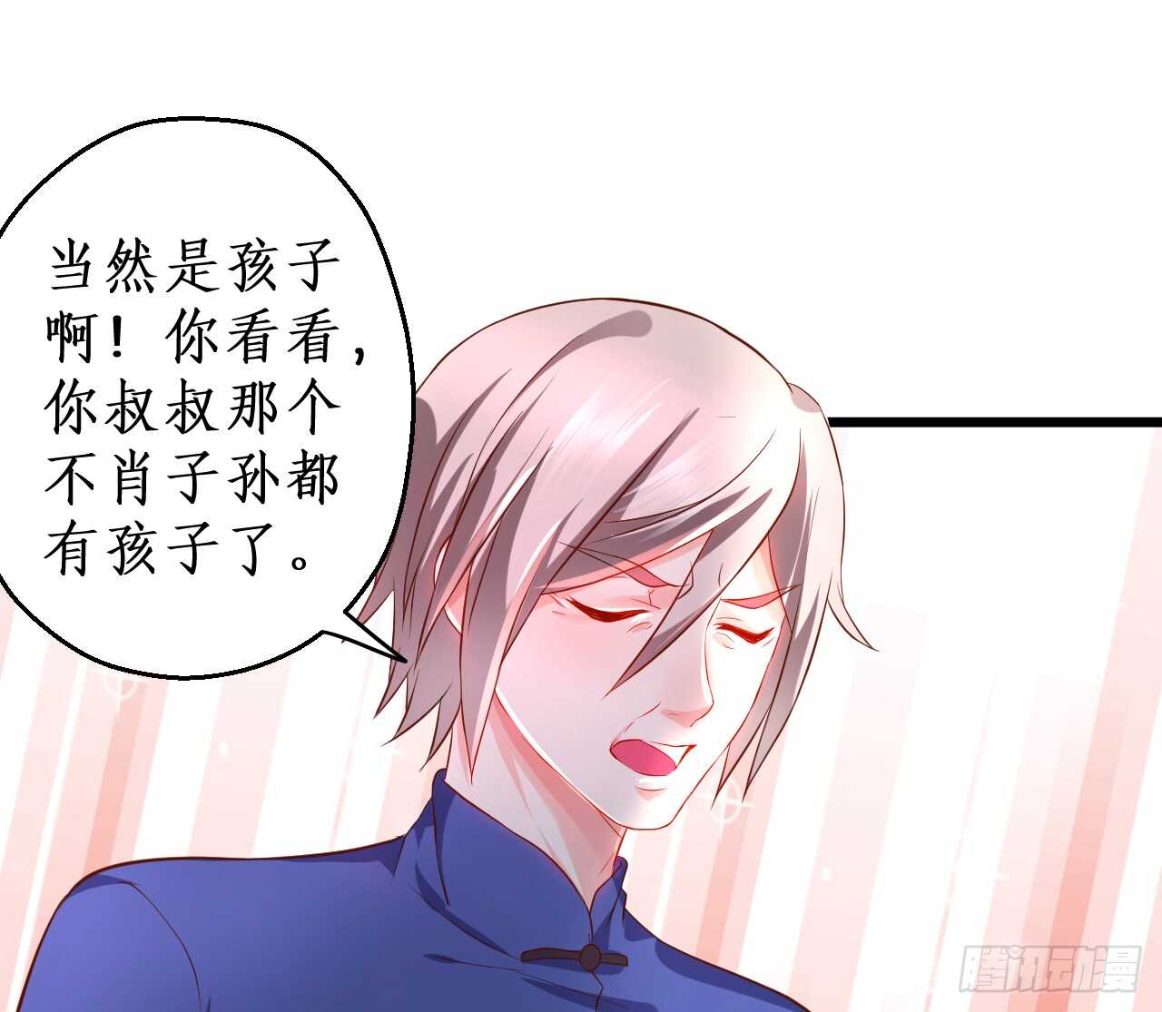 这个保镖有点萌韩漫全集-阿绯，今晚我们可不可以……无删减无遮挡章节图片 
