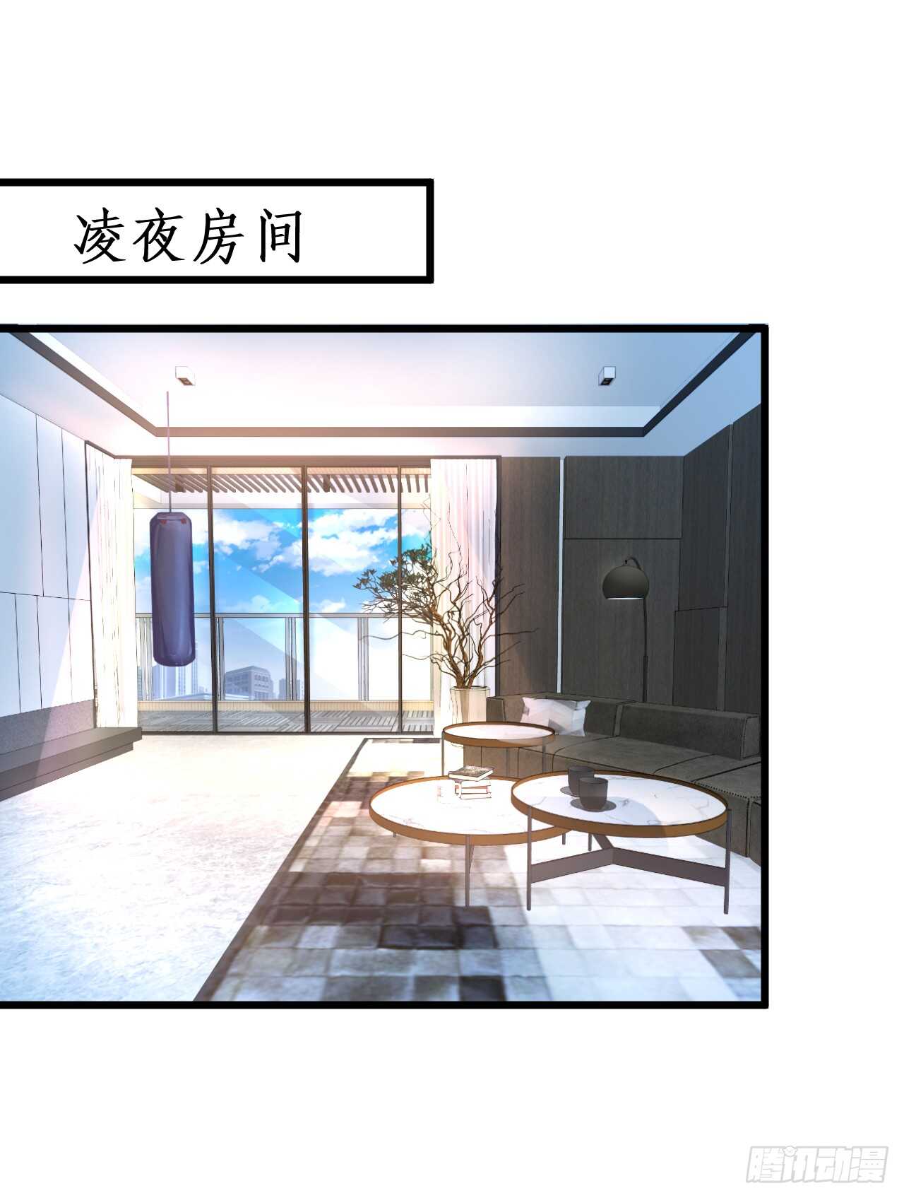 这个保镖有点萌韩漫全集-阿绯，今晚我们可不可以……无删减无遮挡章节图片 