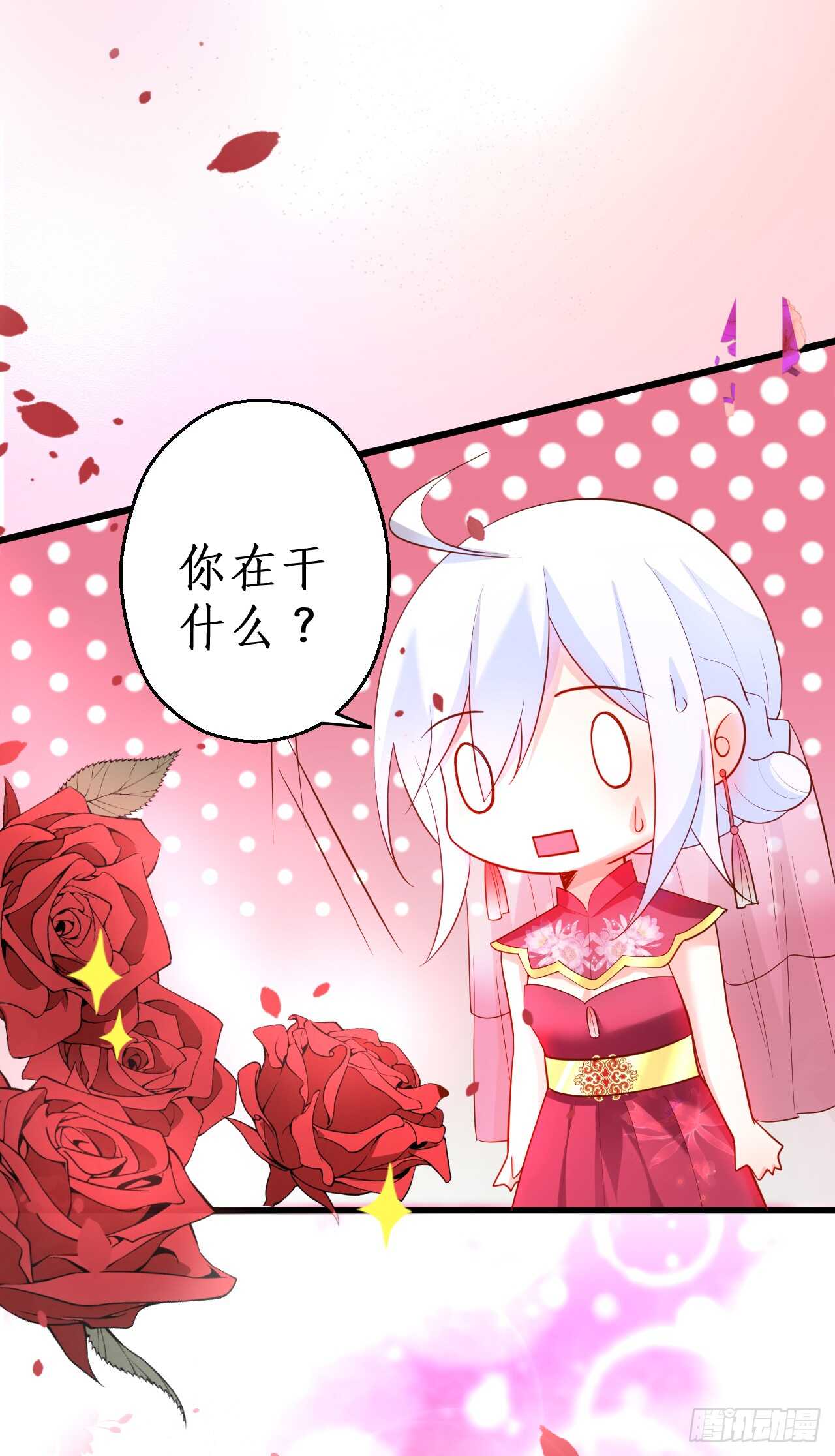 这个保镖有点萌韩漫全集-阿绯，今晚我们可不可以……无删减无遮挡章节图片 