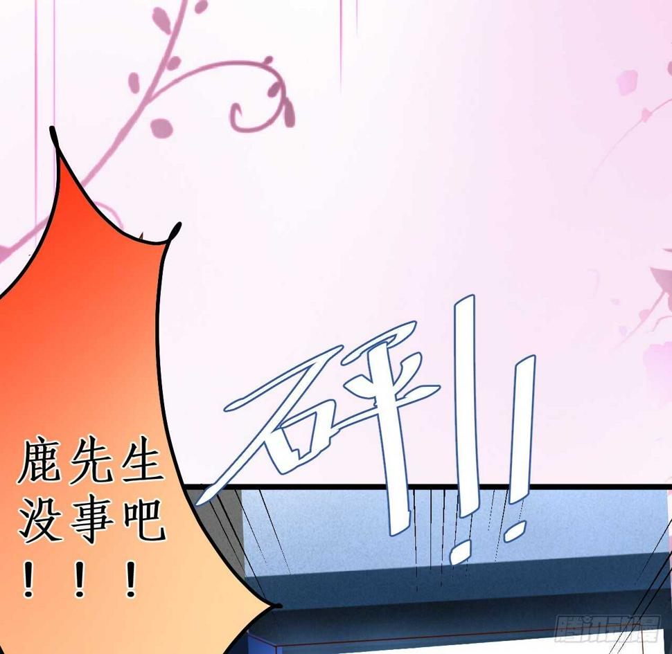 这个保镖有点萌韩漫全集-阿绯，今晚我们可不可以……无删减无遮挡章节图片 
