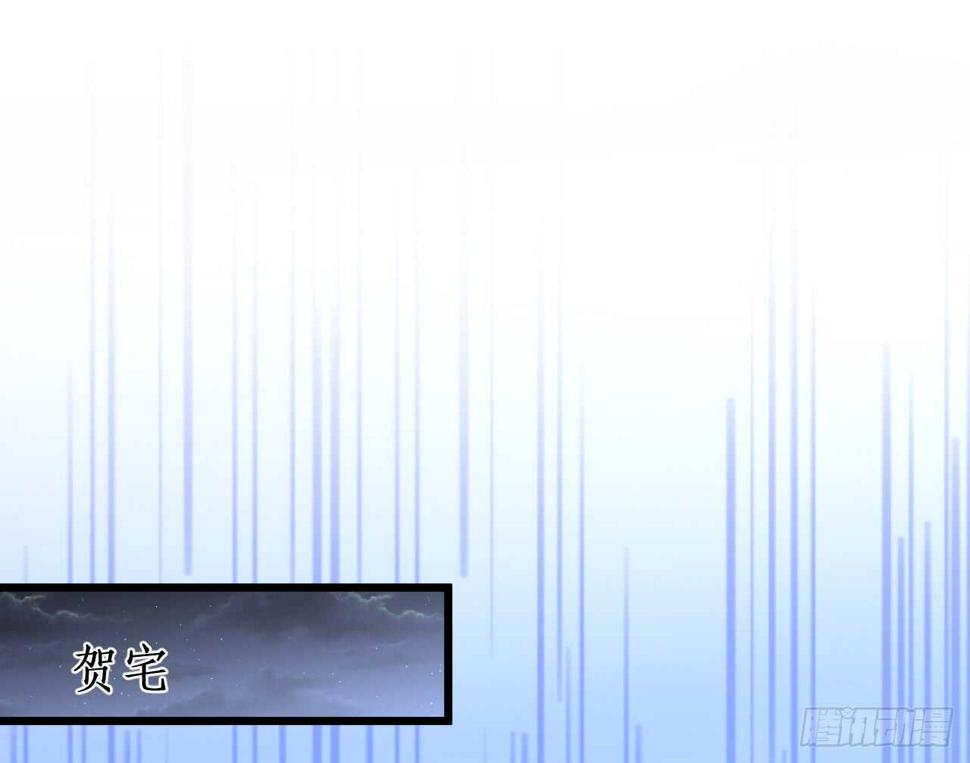 这个保镖有点萌韩漫全集-黑岩的小秘密被撞破？！无删减无遮挡章节图片 