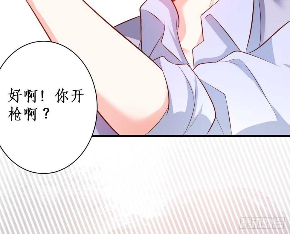 这个保镖有点萌韩漫全集-黑岩的小秘密被撞破？！无删减无遮挡章节图片 