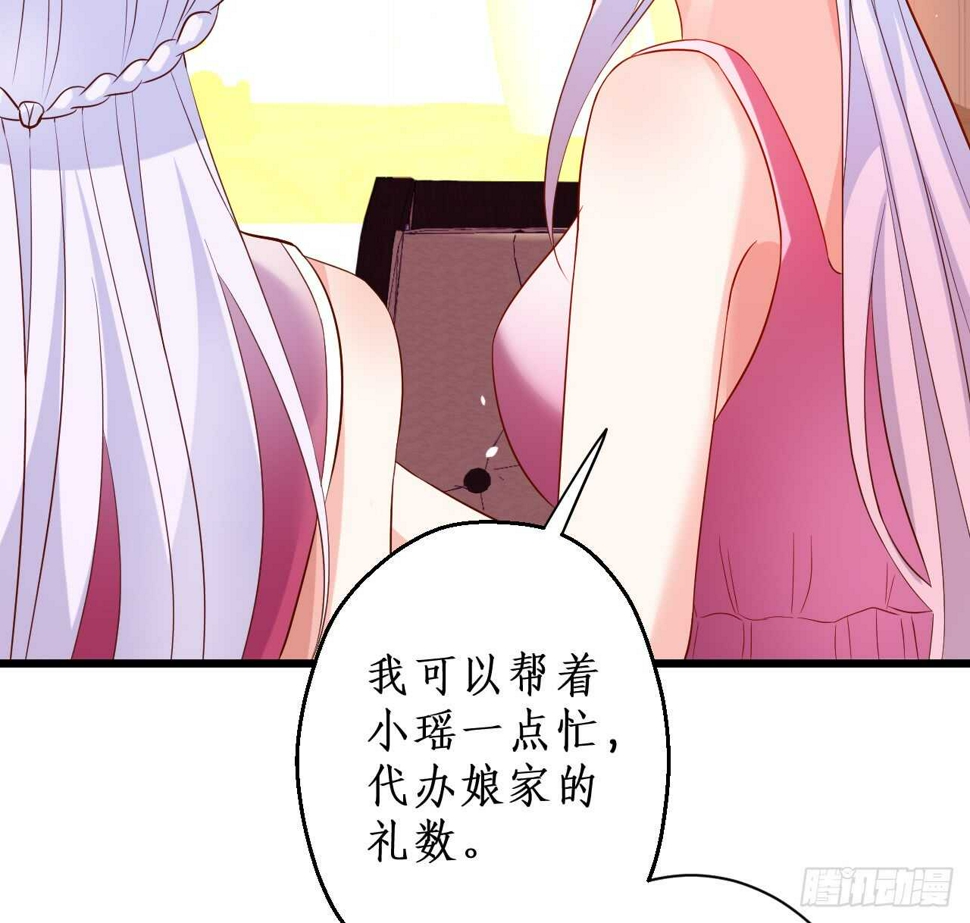 这个保镖有点萌韩漫全集-我会夺走你的一切！无删减无遮挡章节图片 