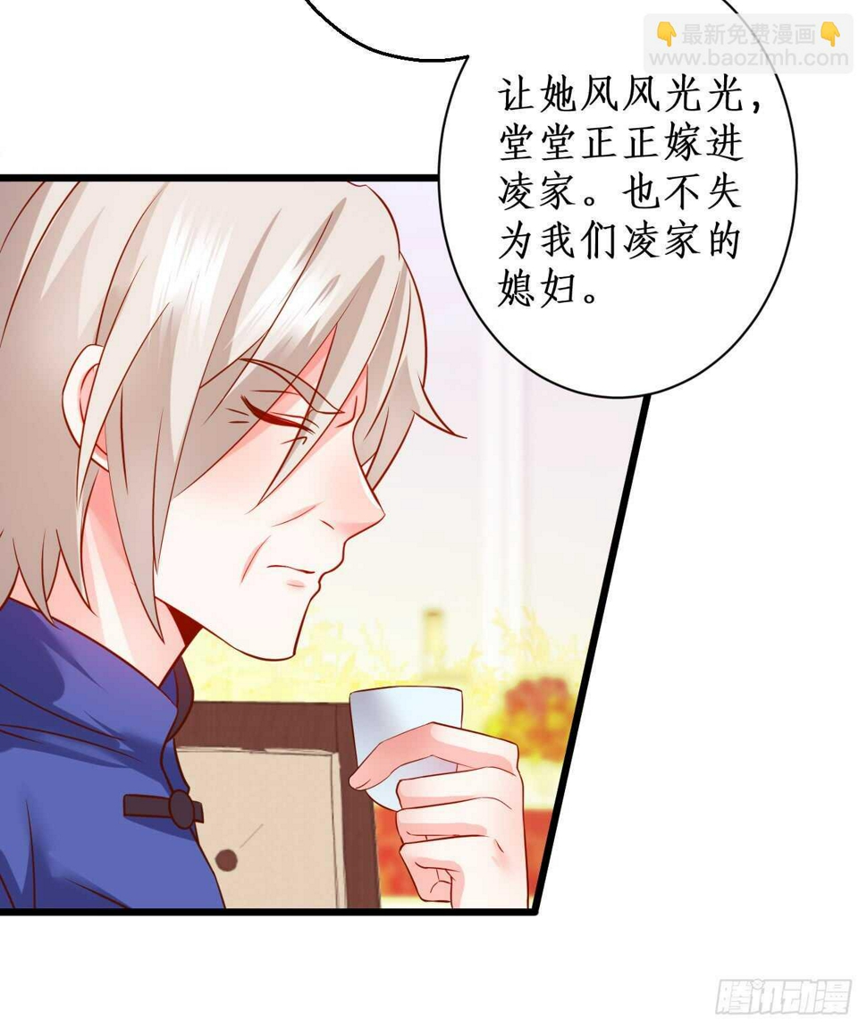 这个保镖有点萌韩漫全集-我会夺走你的一切！无删减无遮挡章节图片 
