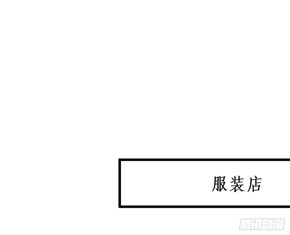 这个保镖有点萌韩漫全集-我会夺走你的一切！无删减无遮挡章节图片 