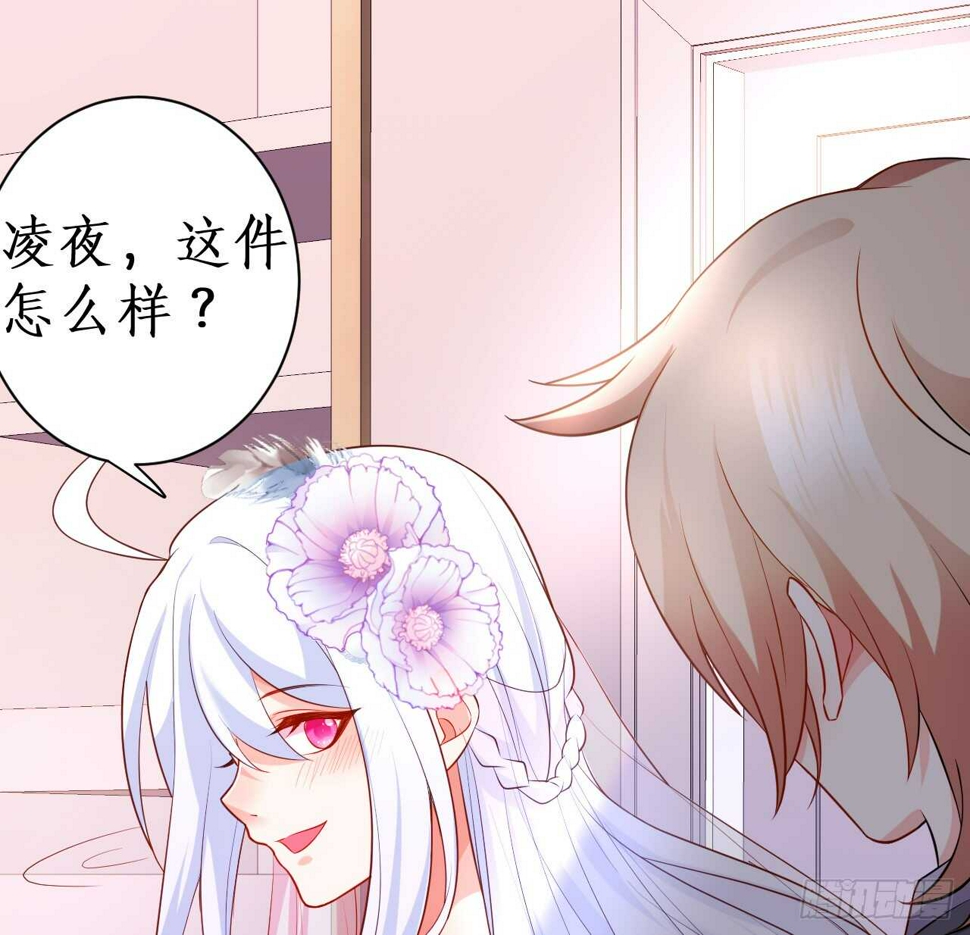 这个保镖有点萌韩漫全集-我会夺走你的一切！无删减无遮挡章节图片 