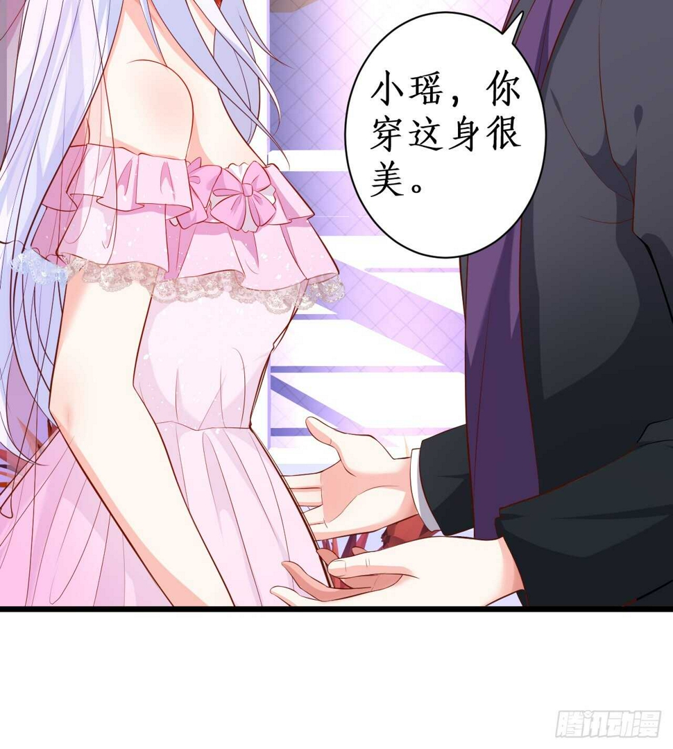 这个保镖有点萌韩漫全集-我会夺走你的一切！无删减无遮挡章节图片 