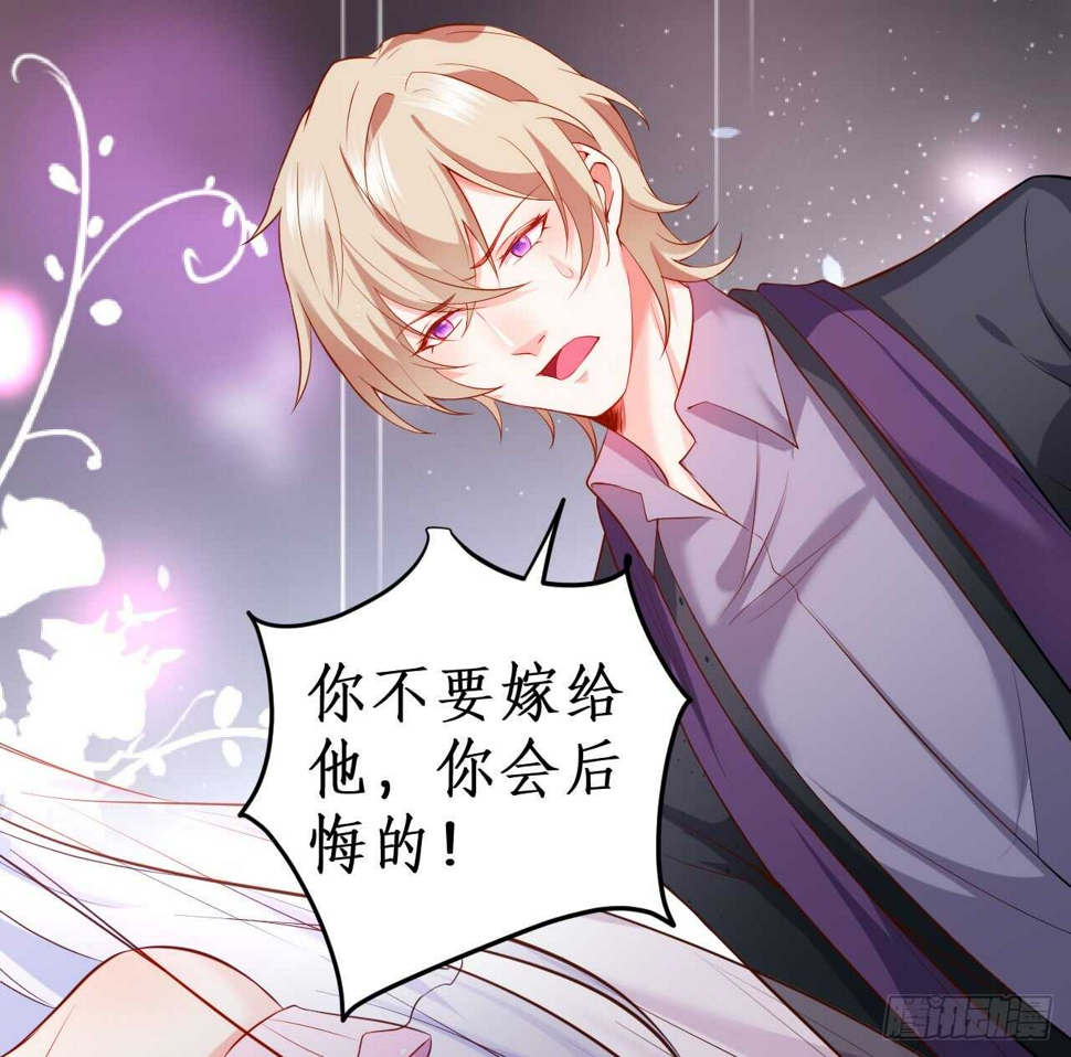 这个保镖有点萌韩漫全集-我会夺走你的一切！无删减无遮挡章节图片 