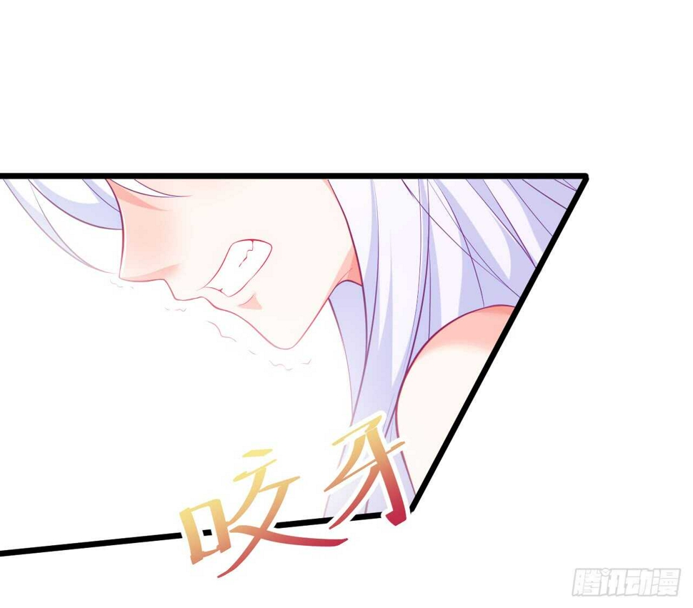 这个保镖有点萌韩漫全集-我会夺走你的一切！无删减无遮挡章节图片 