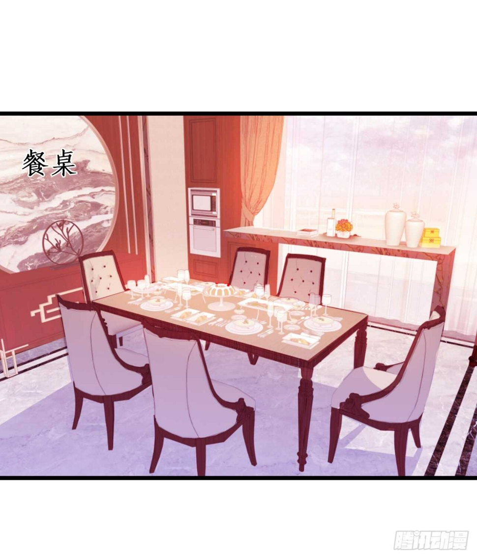 这个保镖有点萌韩漫全集-我会夺走你的一切！无删减无遮挡章节图片 