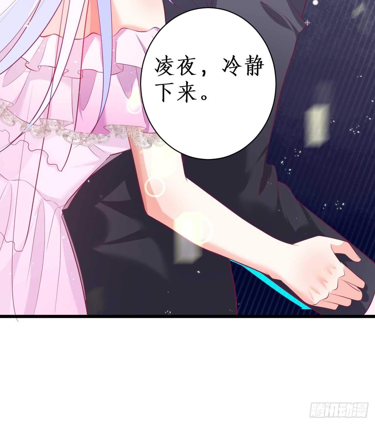 这个保镖有点萌韩漫全集-我会夺走你的一切！无删减无遮挡章节图片 