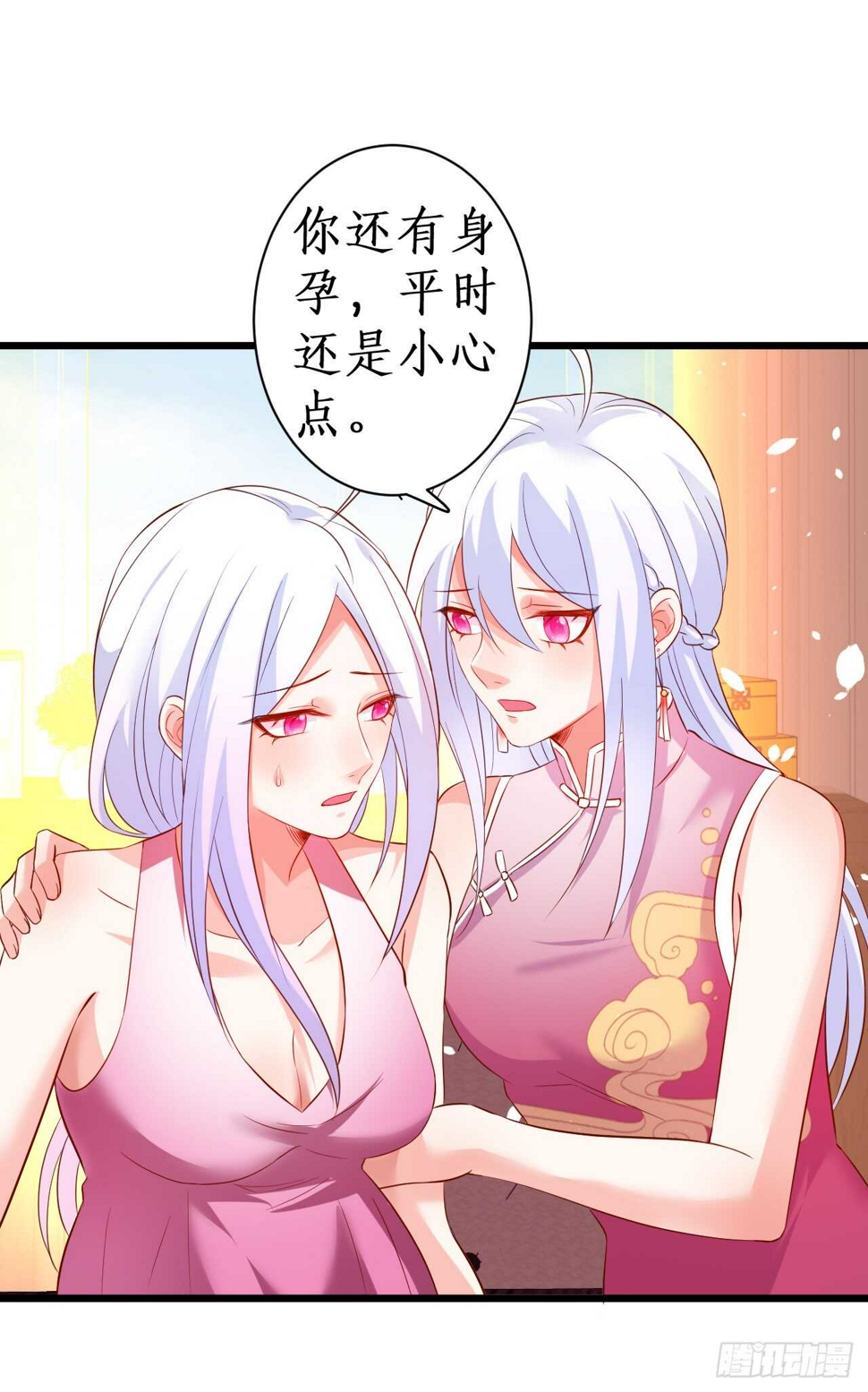 这个保镖有点萌韩漫全集-我会夺走你的一切！无删减无遮挡章节图片 