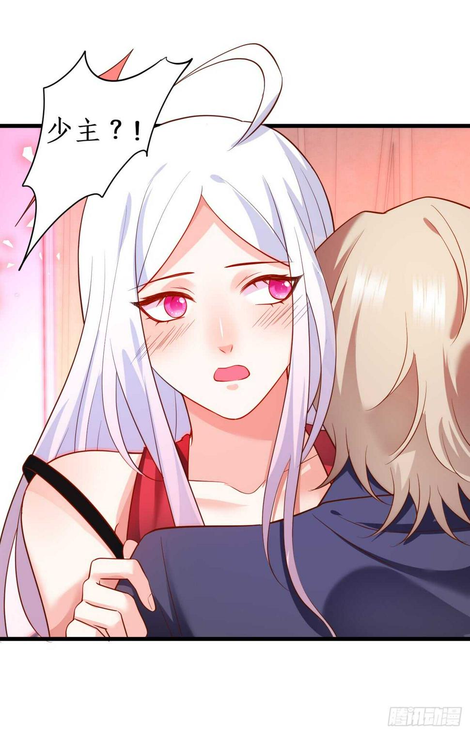 这个保镖有点萌韩漫全集-醉酒情迷……无删减无遮挡章节图片 