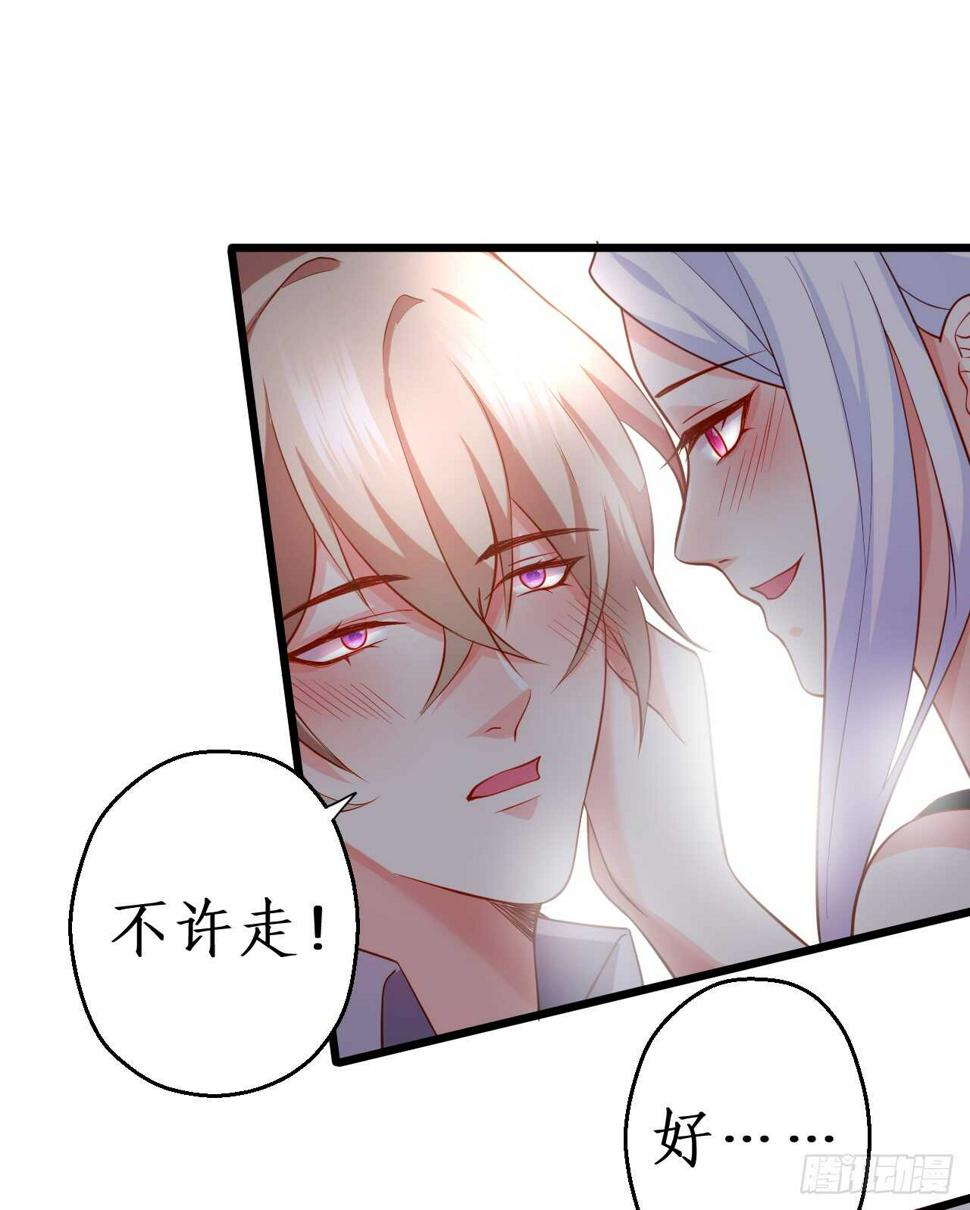 这个保镖有点萌韩漫全集-醉酒情迷……无删减无遮挡章节图片 
