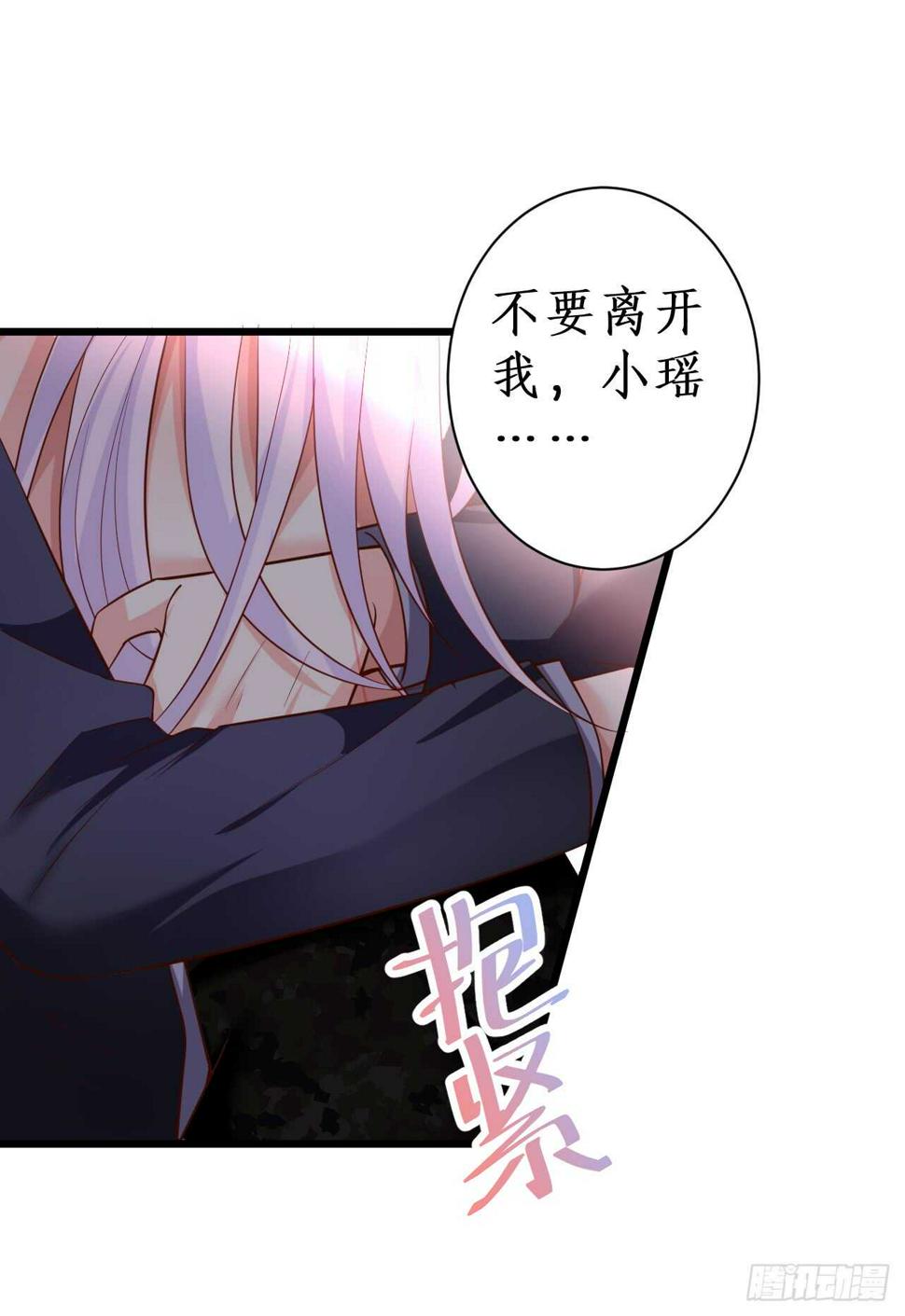 这个保镖有点萌韩漫全集-醉酒情迷……无删减无遮挡章节图片 