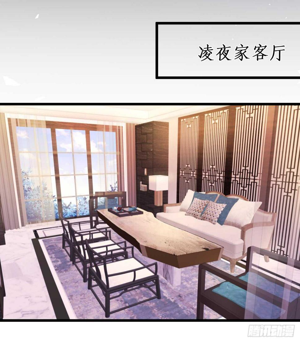 这个保镖有点萌韩漫全集-醉酒情迷……无删减无遮挡章节图片 