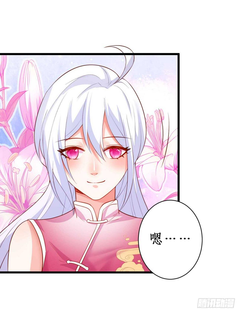 这个保镖有点萌韩漫全集-醉酒情迷……无删减无遮挡章节图片 