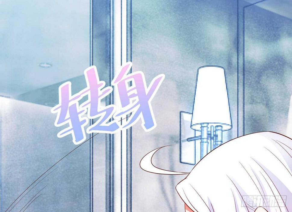 这个保镖有点萌韩漫全集-醉酒情迷……无删减无遮挡章节图片 