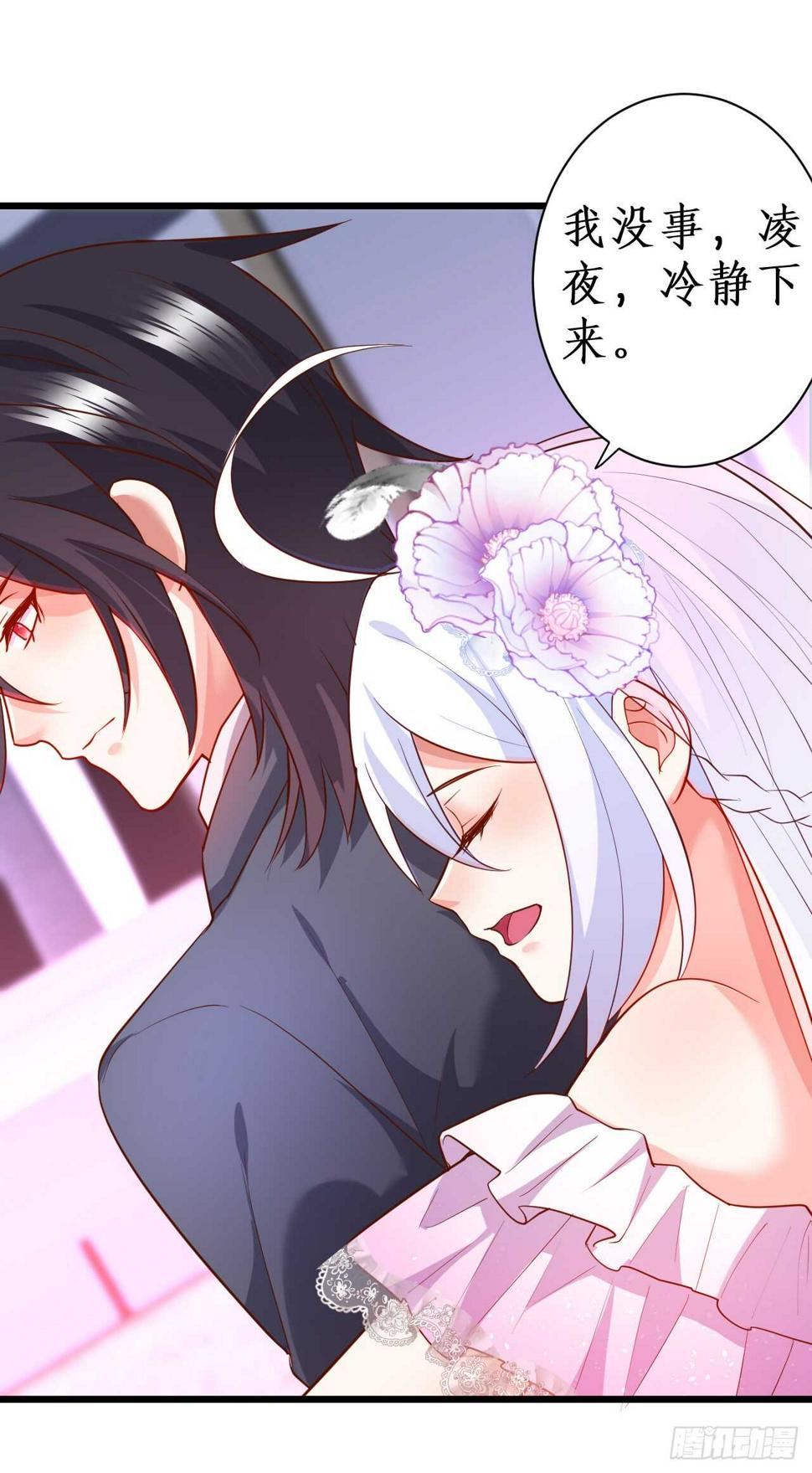 这个保镖有点萌韩漫全集-醉酒情迷……无删减无遮挡章节图片 