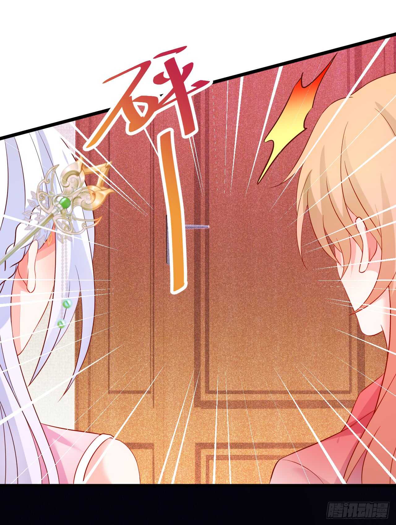 这个保镖有点萌韩漫全集-醉酒情迷……无删减无遮挡章节图片 