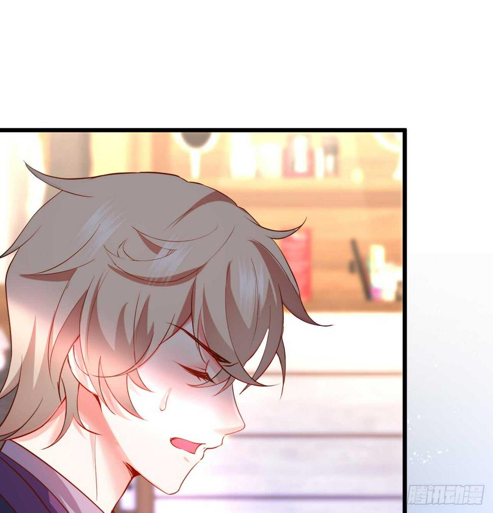 这个保镖有点萌韩漫全集-醉酒情迷……无删减无遮挡章节图片 