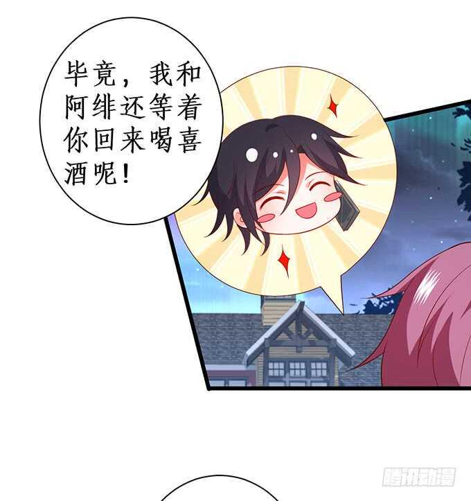这个保镖有点萌韩漫全集-兄弟被困雪山？心意会相通吗？无删减无遮挡章节图片 