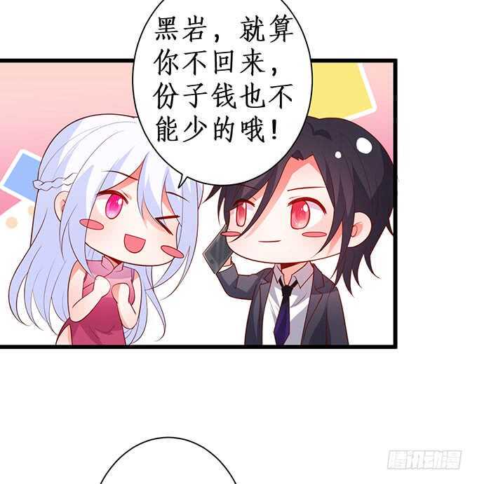 这个保镖有点萌韩漫全集-兄弟被困雪山？心意会相通吗？无删减无遮挡章节图片 