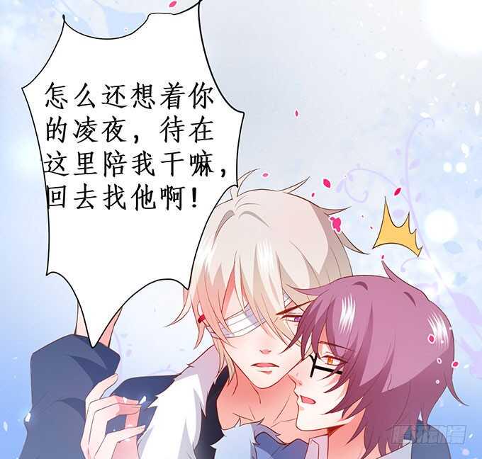 这个保镖有点萌韩漫全集-兄弟被困雪山？心意会相通吗？无删减无遮挡章节图片 