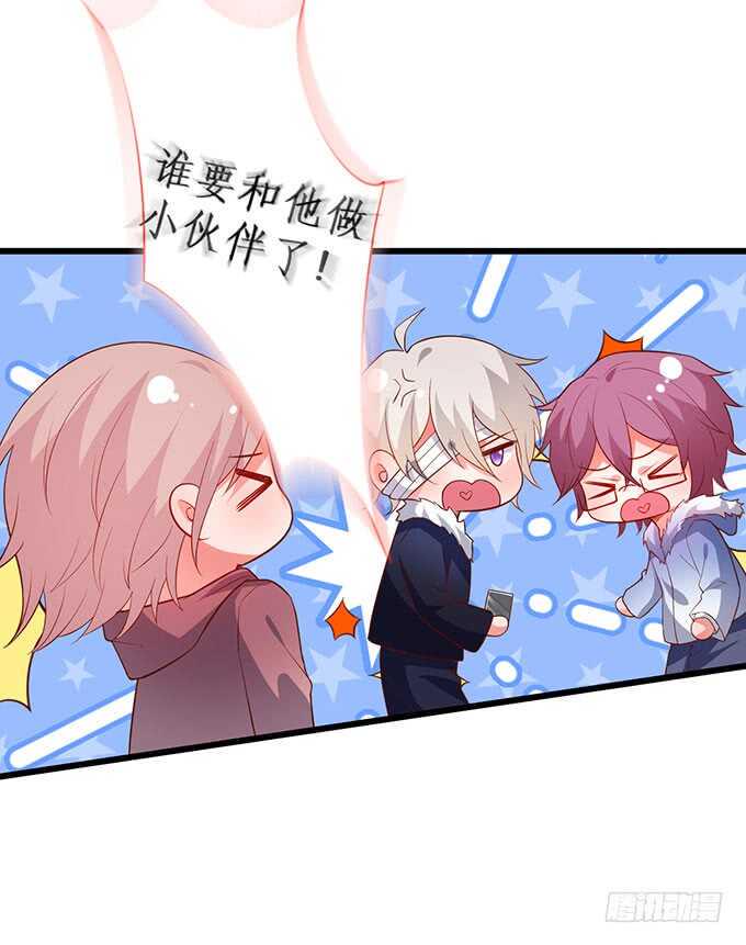 这个保镖有点萌韩漫全集-兄弟被困雪山？心意会相通吗？无删减无遮挡章节图片 