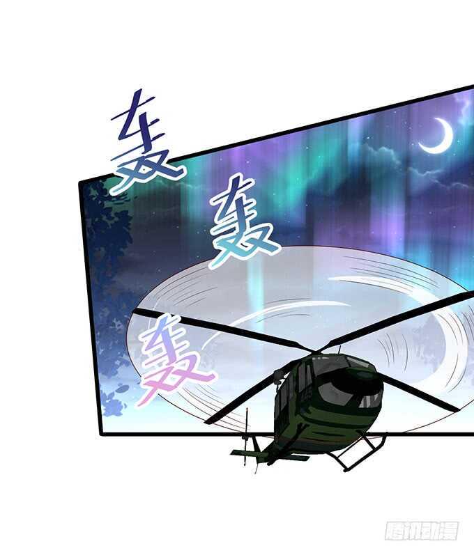 这个保镖有点萌韩漫全集-兄弟被困雪山？心意会相通吗？无删减无遮挡章节图片 