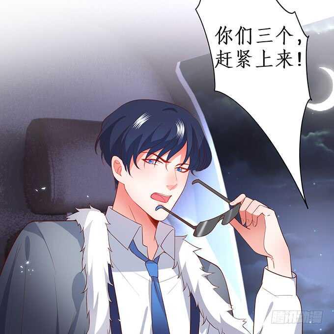 这个保镖有点萌韩漫全集-兄弟被困雪山？心意会相通吗？无删减无遮挡章节图片 