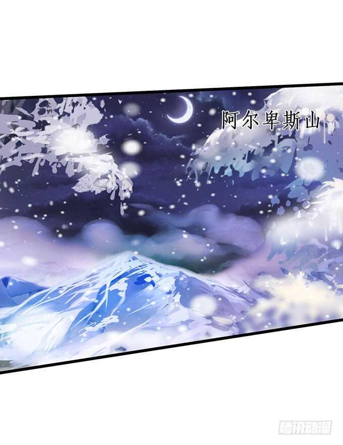 这个保镖有点萌韩漫全集-兄弟被困雪山？心意会相通吗？无删减无遮挡章节图片 