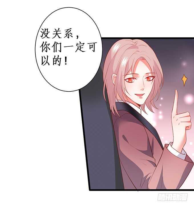 这个保镖有点萌韩漫全集-兄弟被困雪山？心意会相通吗？无删减无遮挡章节图片 