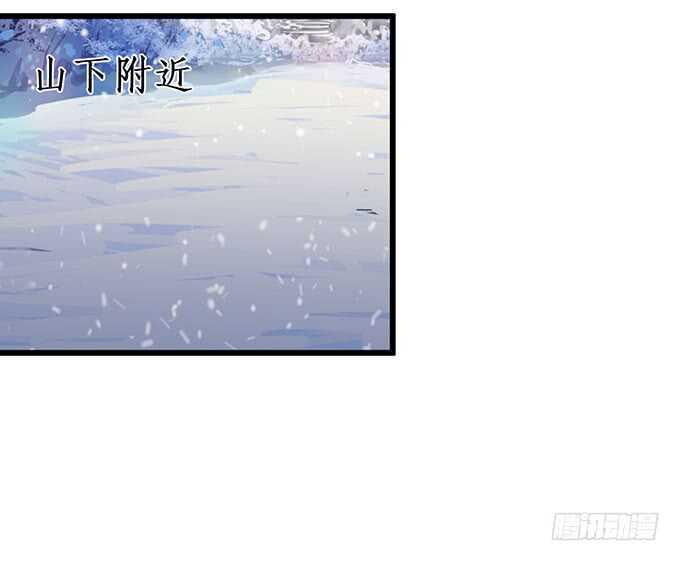 这个保镖有点萌韩漫全集-兄弟被困雪山？心意会相通吗？无删减无遮挡章节图片 
