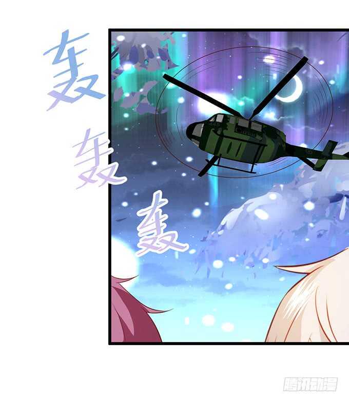 这个保镖有点萌韩漫全集-兄弟被困雪山？心意会相通吗？无删减无遮挡章节图片 