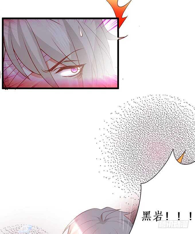 这个保镖有点萌韩漫全集-兄弟被困雪山？心意会相通吗？无删减无遮挡章节图片 