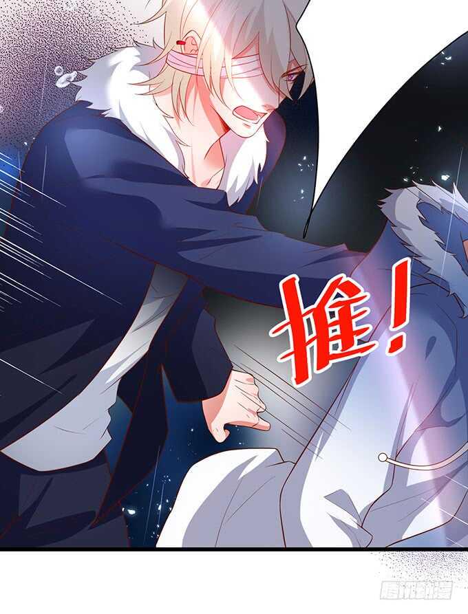 这个保镖有点萌韩漫全集-兄弟被困雪山？心意会相通吗？无删减无遮挡章节图片 