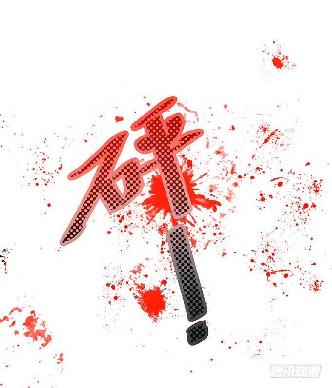 这个保镖有点萌韩漫全集-兄弟被困雪山？心意会相通吗？无删减无遮挡章节图片 