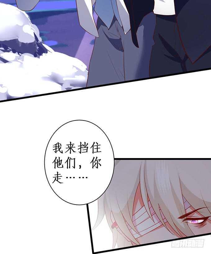 这个保镖有点萌韩漫全集-兄弟被困雪山？心意会相通吗？无删减无遮挡章节图片 