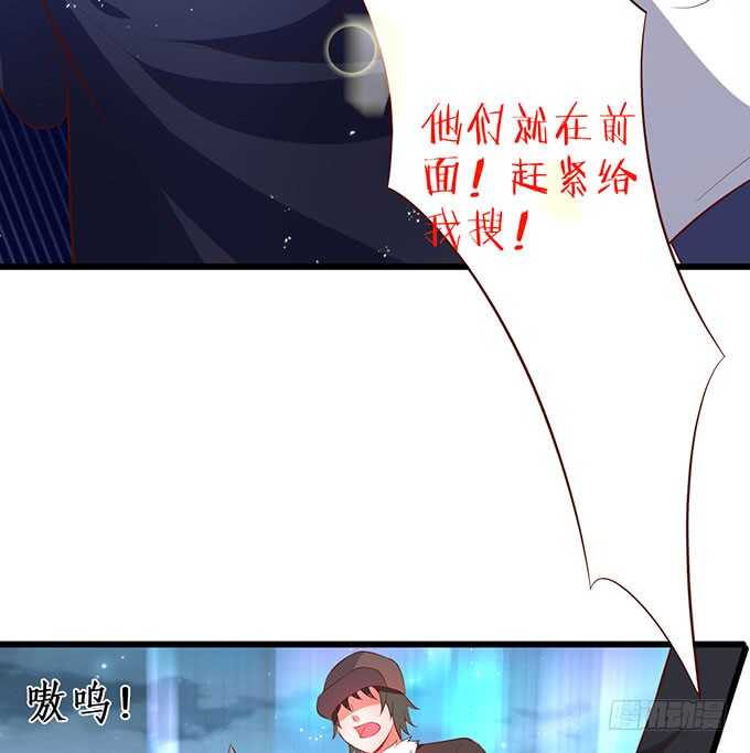 这个保镖有点萌韩漫全集-兄弟被困雪山？心意会相通吗？无删减无遮挡章节图片 