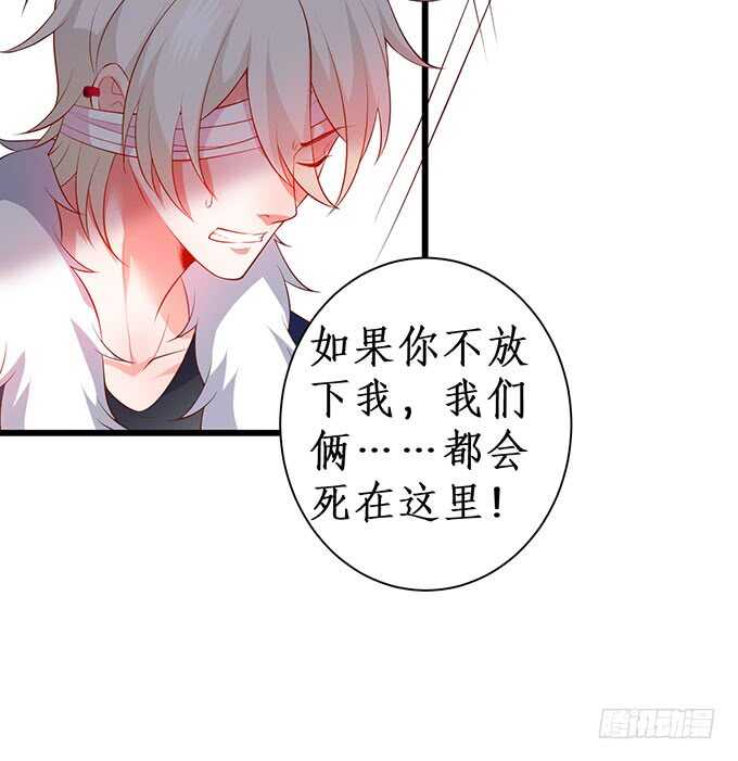 这个保镖有点萌韩漫全集-兄弟被困雪山？心意会相通吗？无删减无遮挡章节图片 