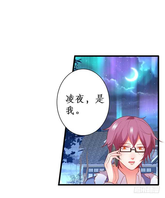 这个保镖有点萌韩漫全集-兄弟被困雪山？心意会相通吗？无删减无遮挡章节图片 