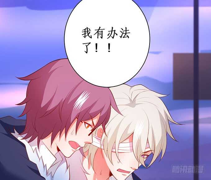 这个保镖有点萌韩漫全集-兄弟被困雪山？心意会相通吗？无删减无遮挡章节图片 