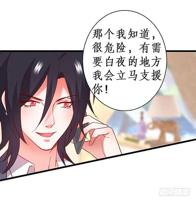 这个保镖有点萌韩漫全集-兄弟被困雪山？心意会相通吗？无删减无遮挡章节图片 