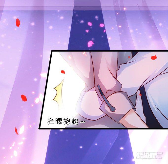 这个保镖有点萌韩漫全集-友谊地久天长~无删减无遮挡章节图片 