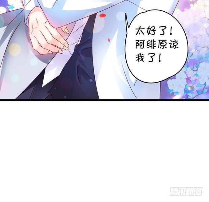 这个保镖有点萌韩漫全集-友谊地久天长~无删减无遮挡章节图片 