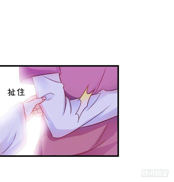 这个保镖有点萌韩漫全集-友谊地久天长~无删减无遮挡章节图片 