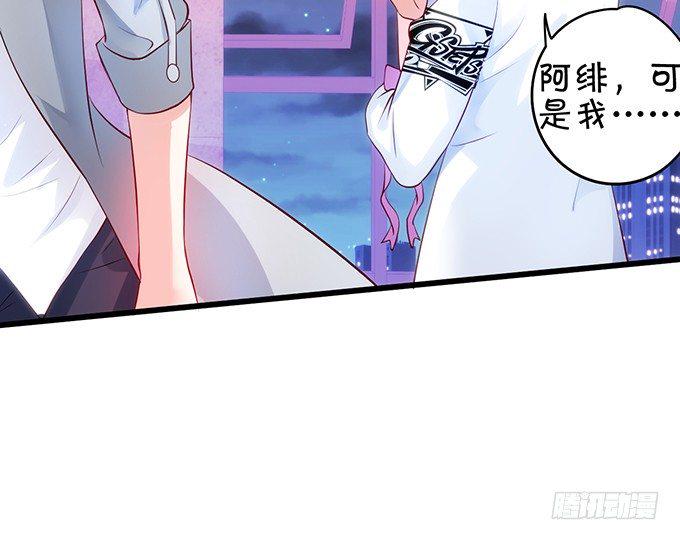 这个保镖有点萌韩漫全集-友谊地久天长~无删减无遮挡章节图片 