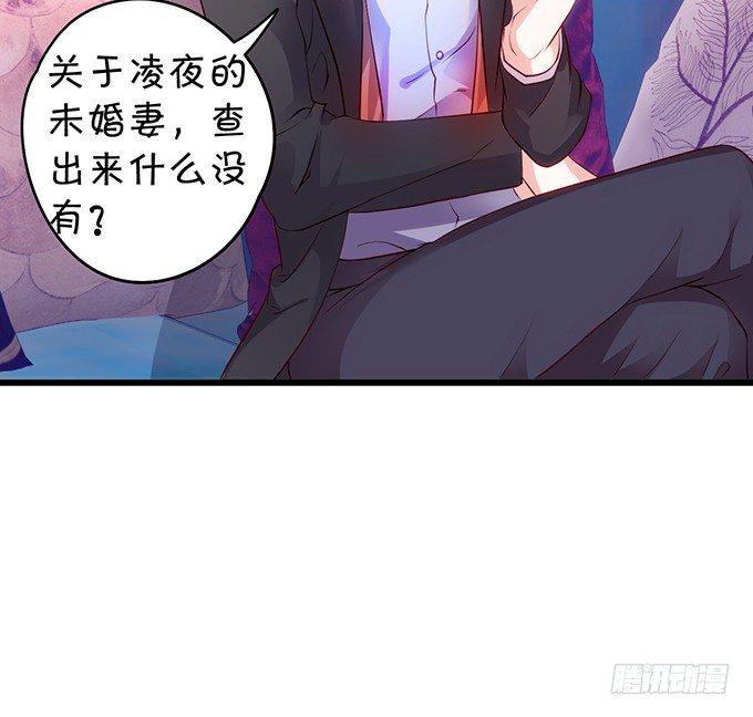 这个保镖有点萌韩漫全集-友谊地久天长~无删减无遮挡章节图片 