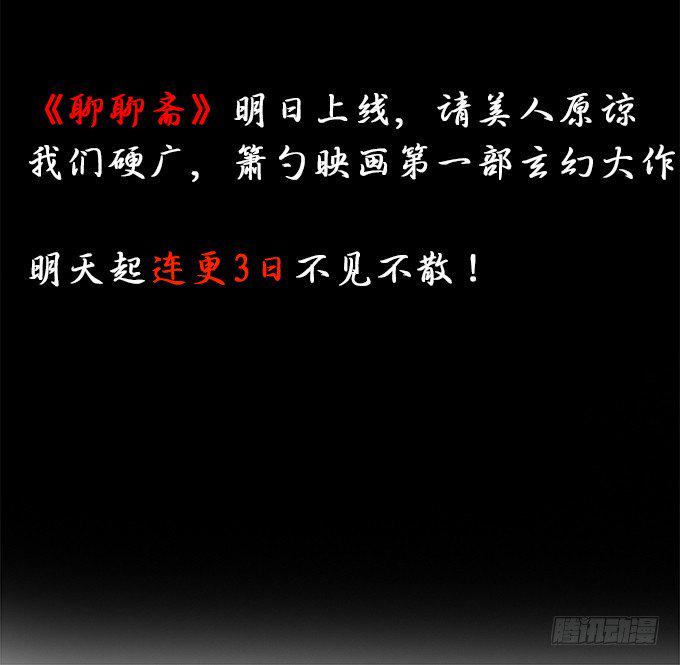 这个保镖有点萌韩漫全集-友谊地久天长~无删减无遮挡章节图片 